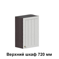 200 prov 72l beli