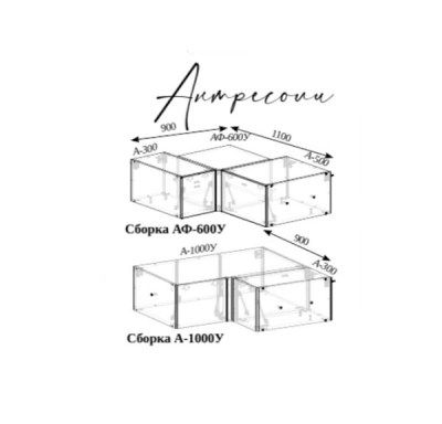 antr_130