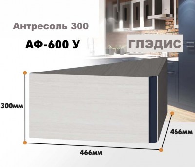 gledis_af_600u_7