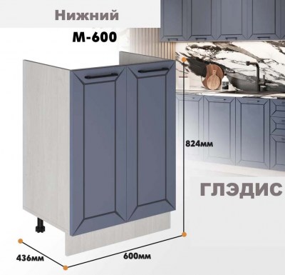 gledis_m_600_6