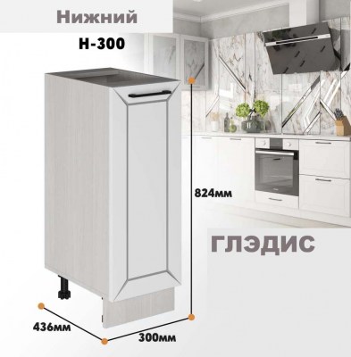 gledis_n_300_1