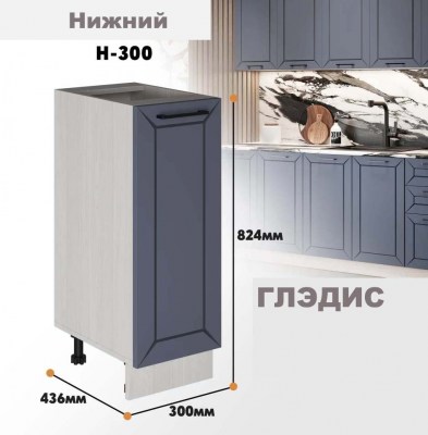 gledis_n_300_6