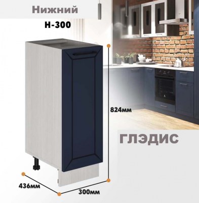 gledis_n_300_8