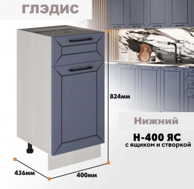 gledis_n_400ias_6