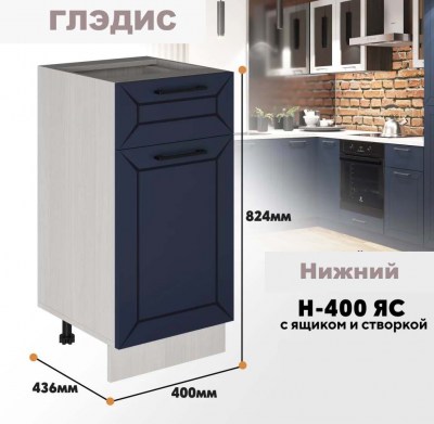 gledis_n_400ias_8