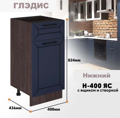 gledis_n_400ias_9