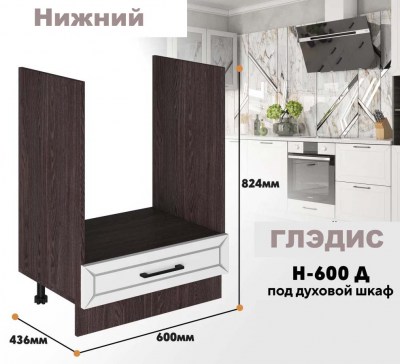 gledis_n_600d_3