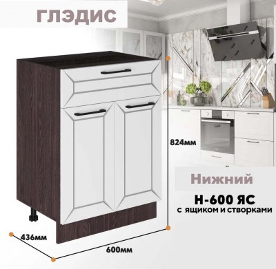 gledis_n_600ias_3