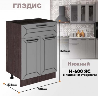 gledis_n_600ias_5