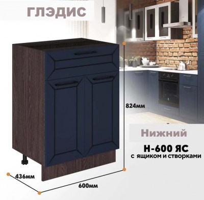 gledis_n_600ias_9