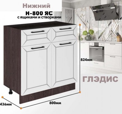 gledis_n_800ias_3