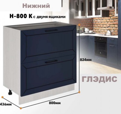 gledis_n_800k_8