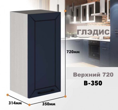 gledis_v_350_8
