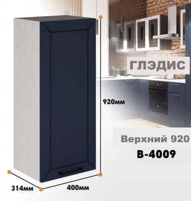 gledis_v_4009_8