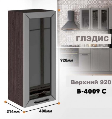 gledis_v_4009s_5
