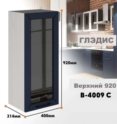 gledis_v_4009s_8