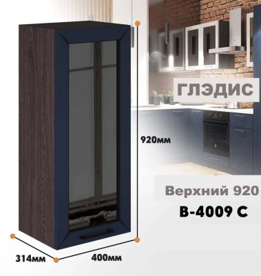 gledis_v_4009s_9