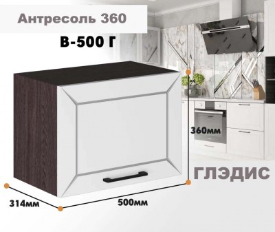 gledis_v_500g_3
