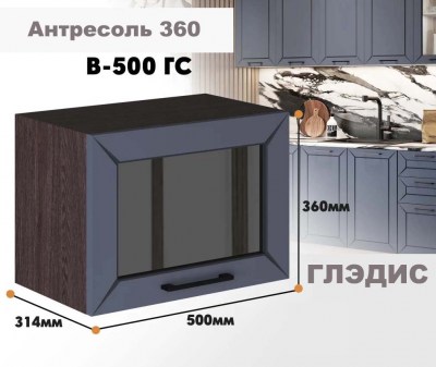 gledis_v_500gs_7