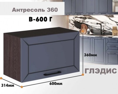 gledis_v_600g_7