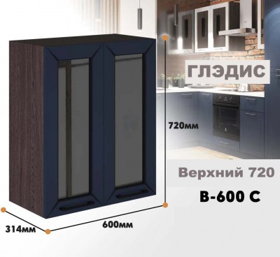 gledis_v_600s_9