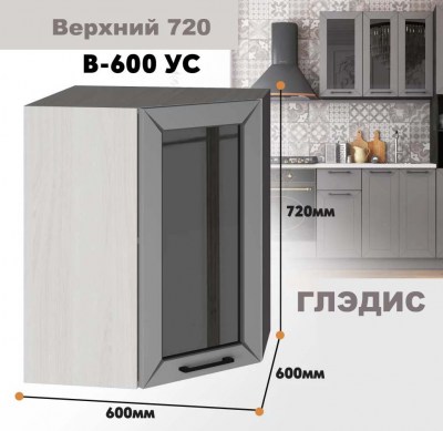 gledis_v_600us_4