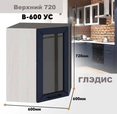 gledis_v_600us_8