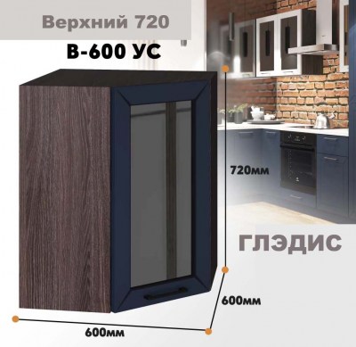 gledis_v_600us_9