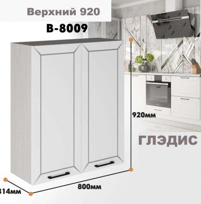 gledis_v_8009_165