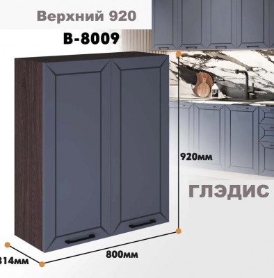 gledis_v_8009_717