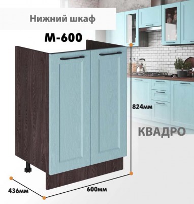 kvadro_m_600_13