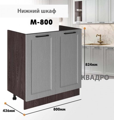 kvadro_m_800_10
