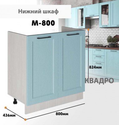kvadro_m_800_11