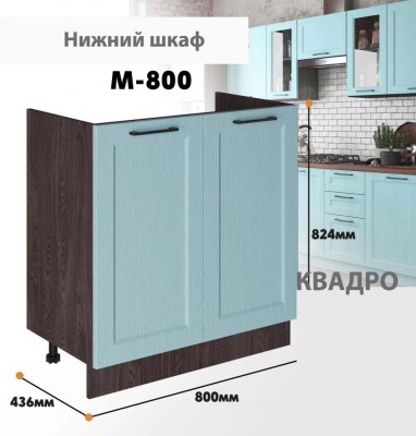 kvadro_m_800_12