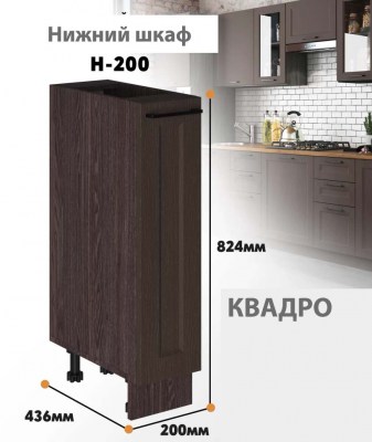 kvadro_n_200_7