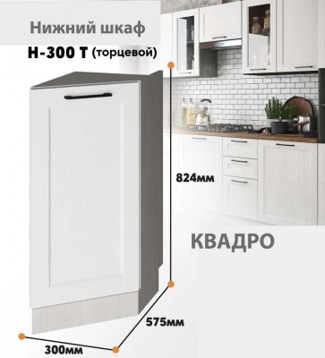 kvadro_n_300t_112