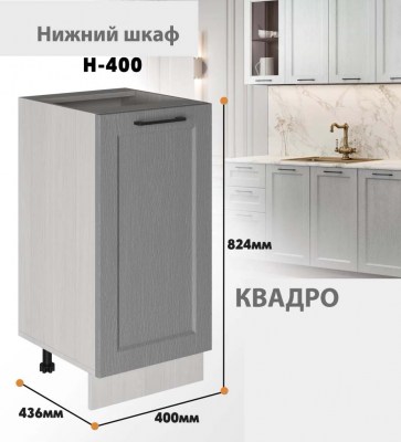 kvadro_n_400_10