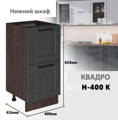 kvadro_n_400k_5