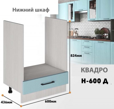 kvadro_n_600d_12