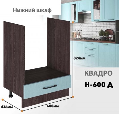 kvadro_n_600d_13