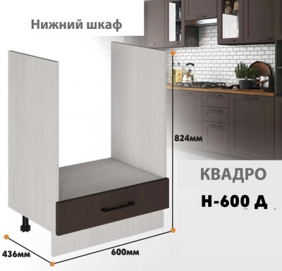 kvadro_n_600d_6