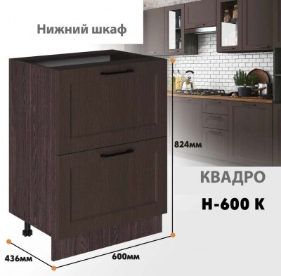 kvadro_n_600k_7