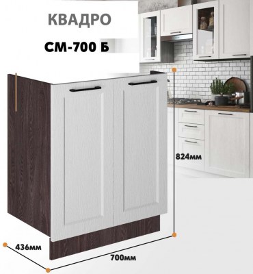 kvadro_sm_700b_3