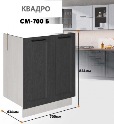kvadro_sm_700b_4