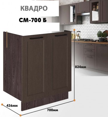 kvadro_sm_700b_7