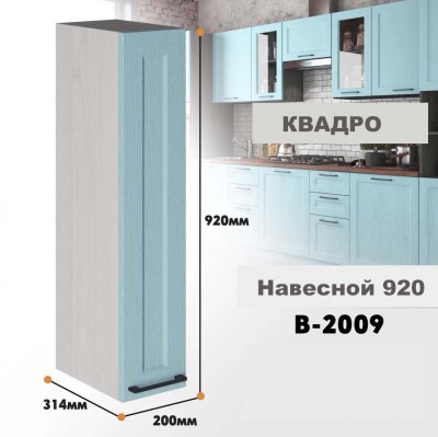 kvadro_v_2009_12