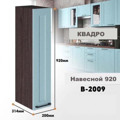 kvadro_v_2009_13