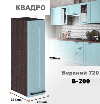kvadro_v_200_13