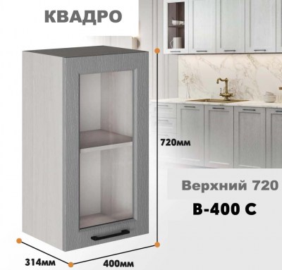 kvadro_v_400s_10