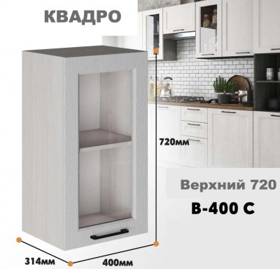 kvadro_v_400s_1